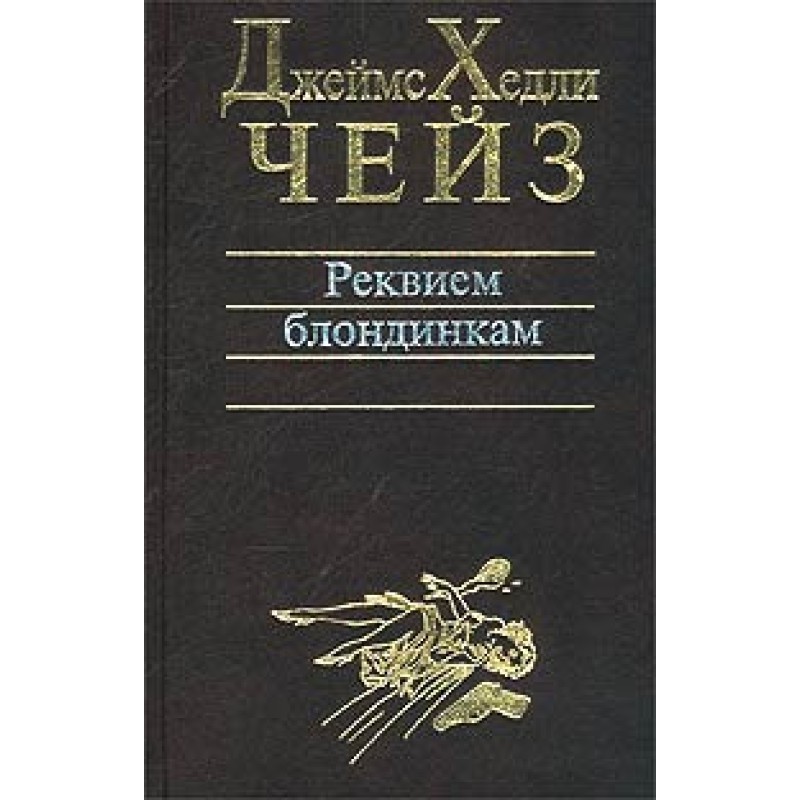 Змусіть танцювати мерця