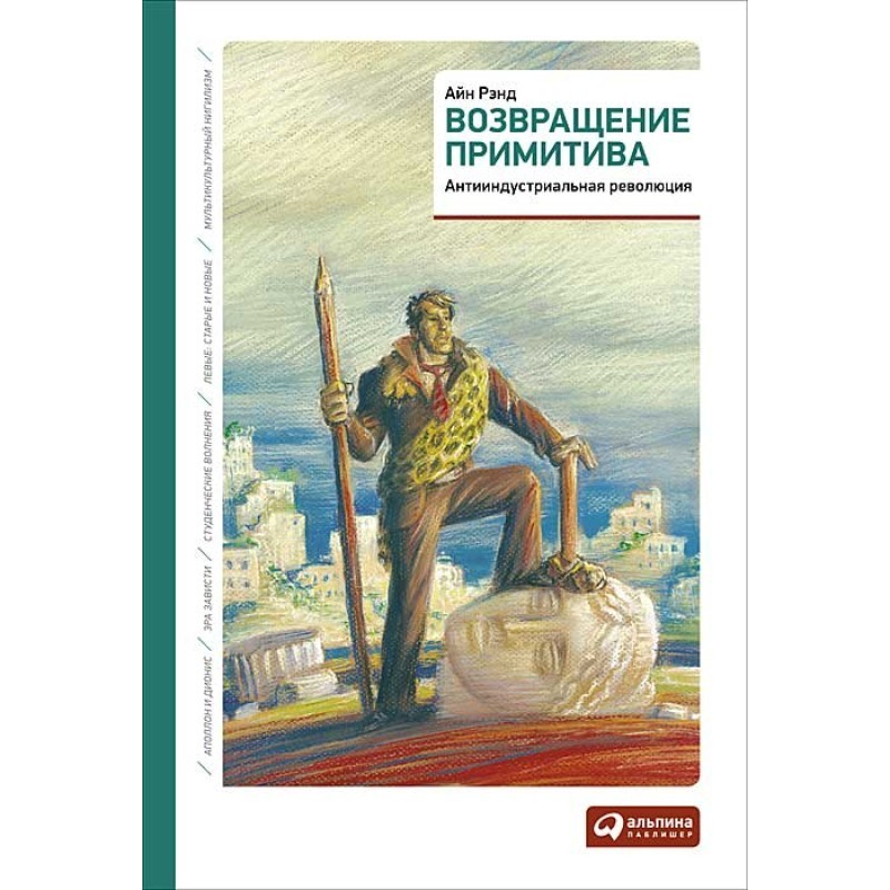 Returning a primitive