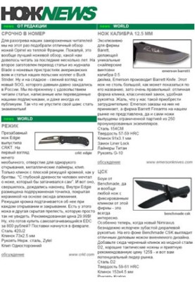 НІЖNEWS №6