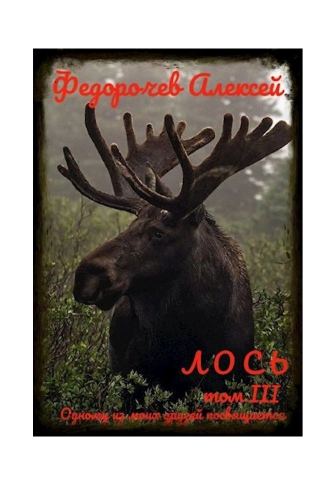 Moose 3