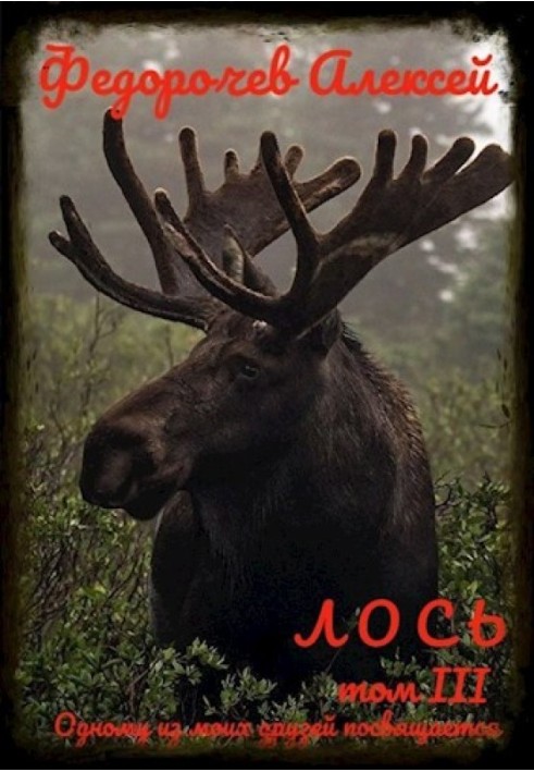 Moose 3