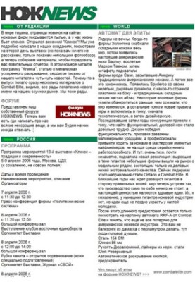 KNIFENEWS №11