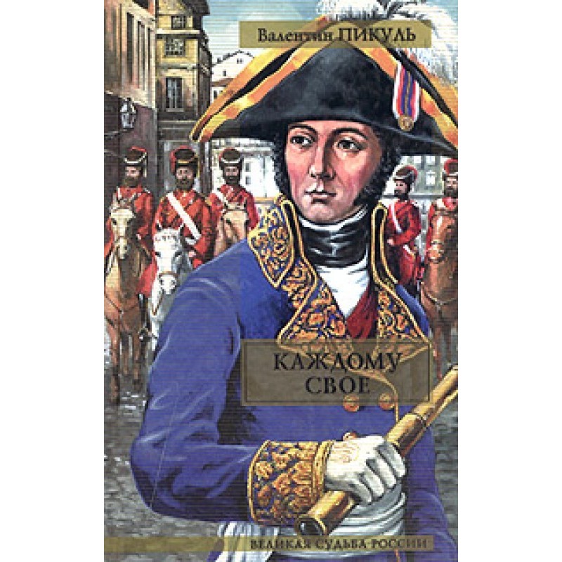 Paris for three hours