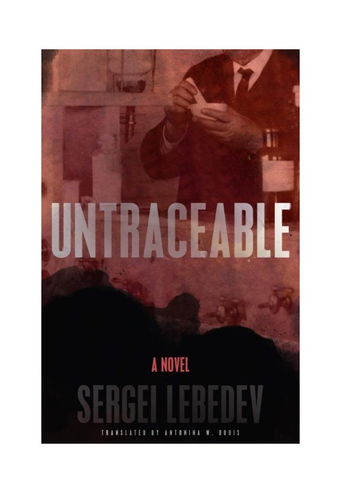 Untraceable