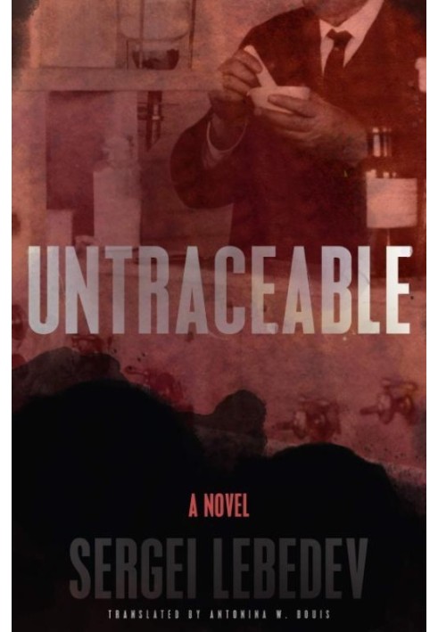 Untraceable