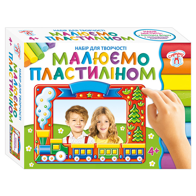 Малюємо пластиліном Пригоди