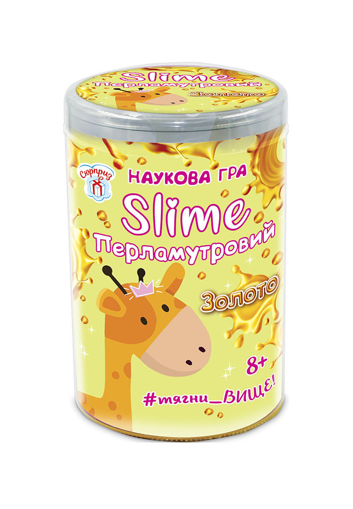 Science Fun Pearlescent Slime Gold