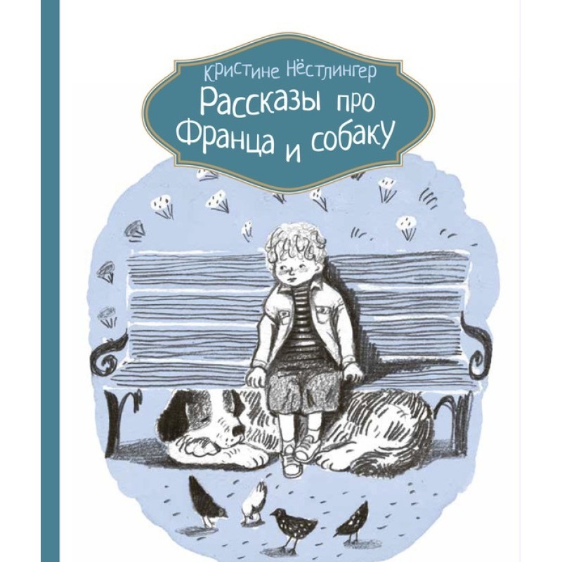 Stories about Franz and the...