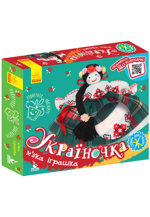 A gift with your own hands. A doll is a soft toy. Ukrainochka