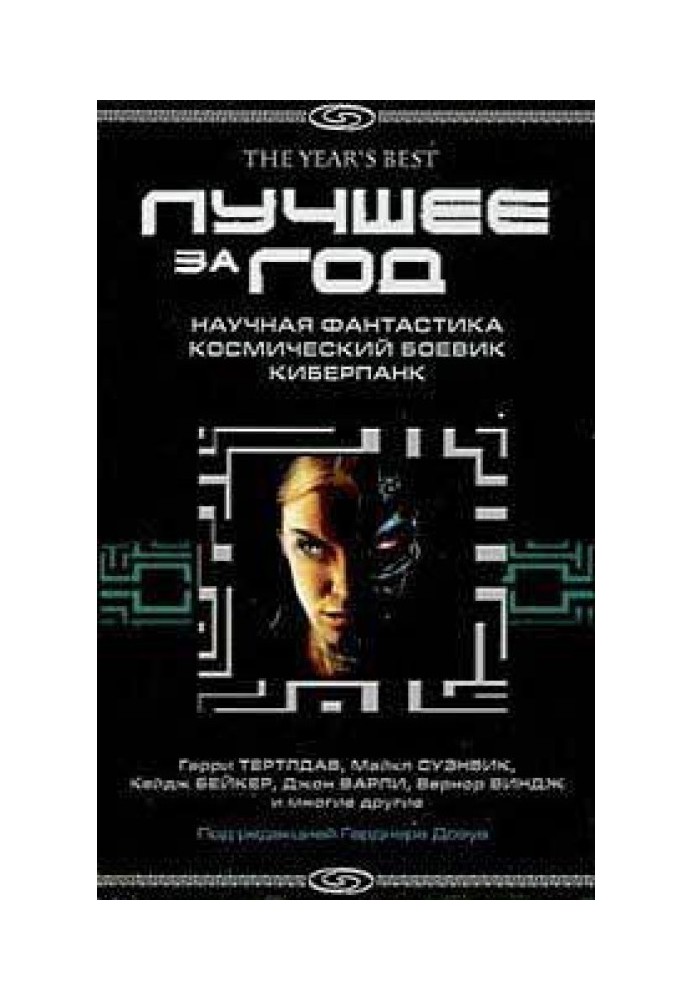 Політ на космічному кораблі