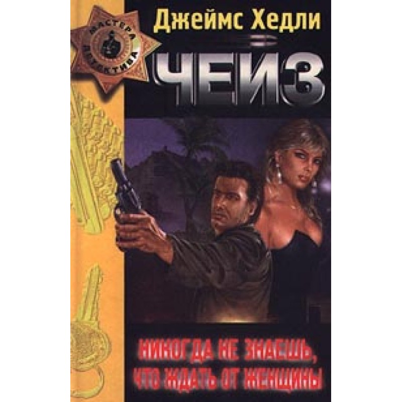 You never know what to...