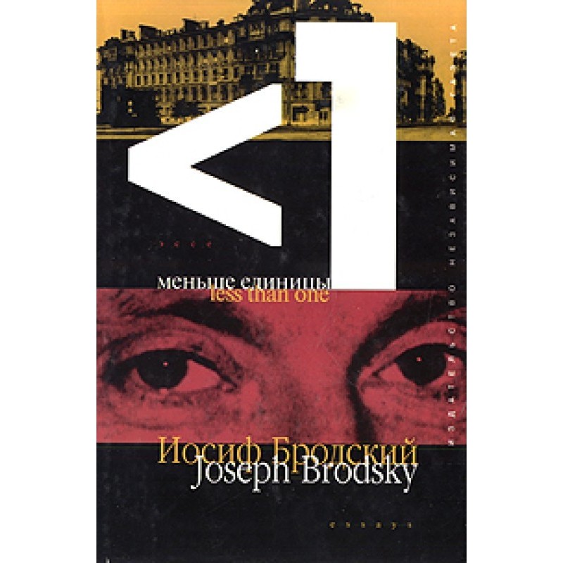 Guide to the renamed city