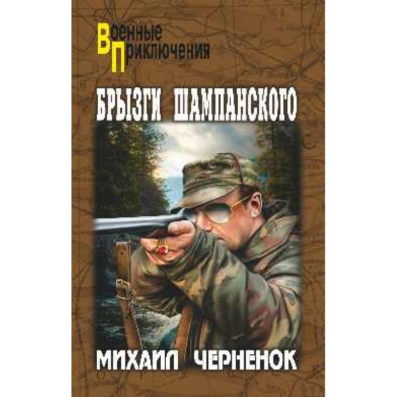 Splashes of champagne