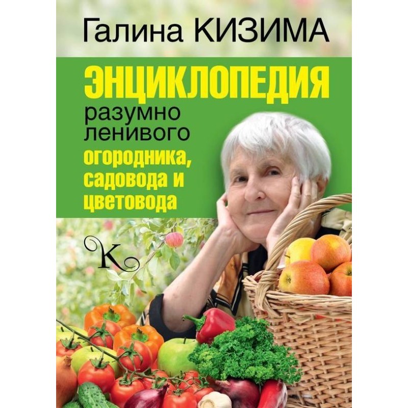 Encyclopedia of a...