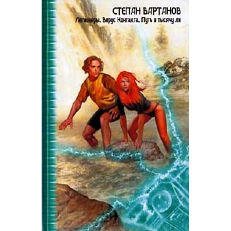 Екологічний аспект