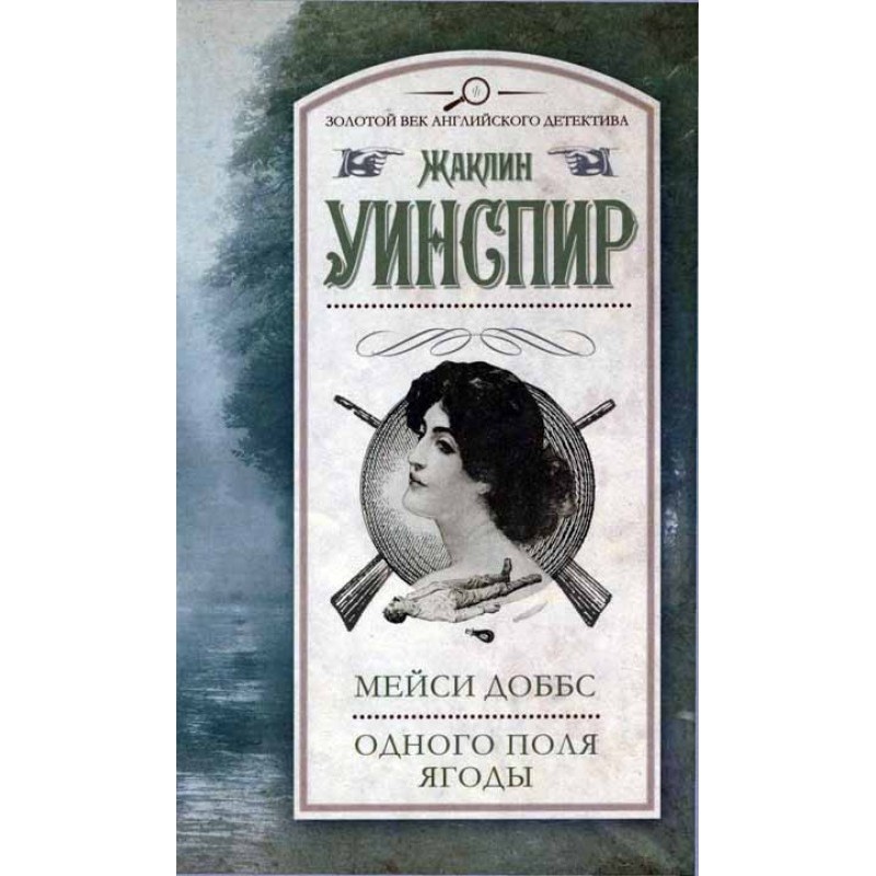 Macy Dobbs. Birds of a feather