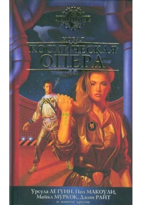 Space Opera