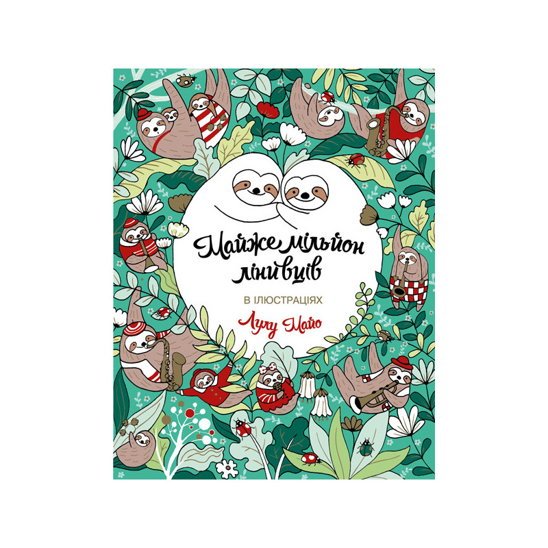 Almost a million sloths