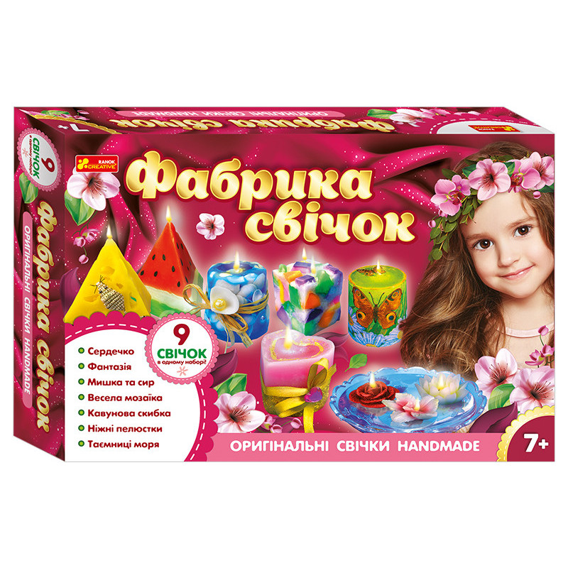 Великий набір...