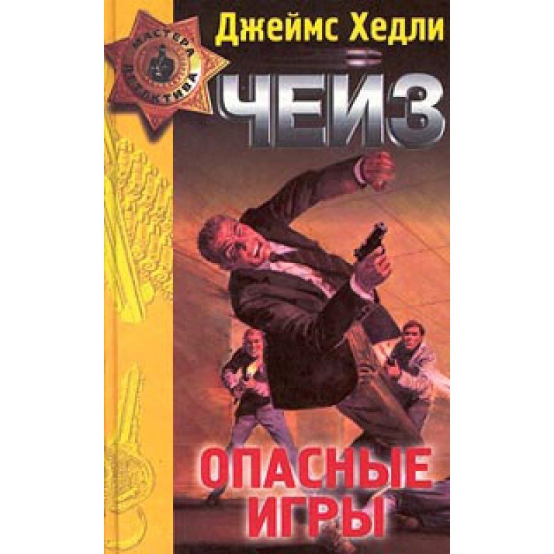 An extra ace up your sleeve