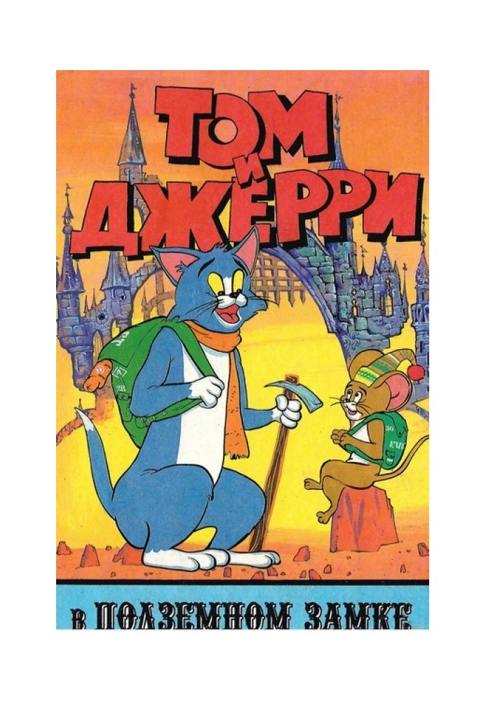 Tom and Jerry in the underground castle