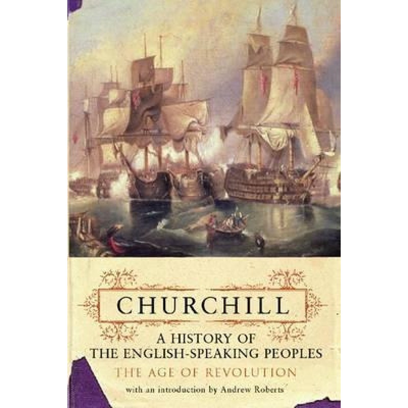 Эпоха революции