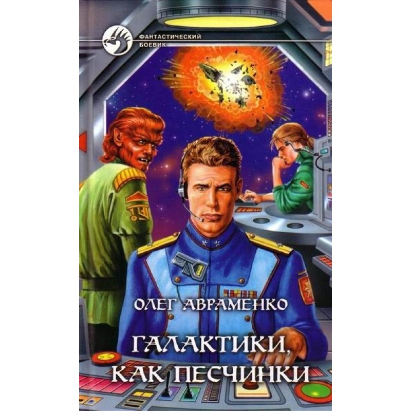 Galaxies are like grains of...