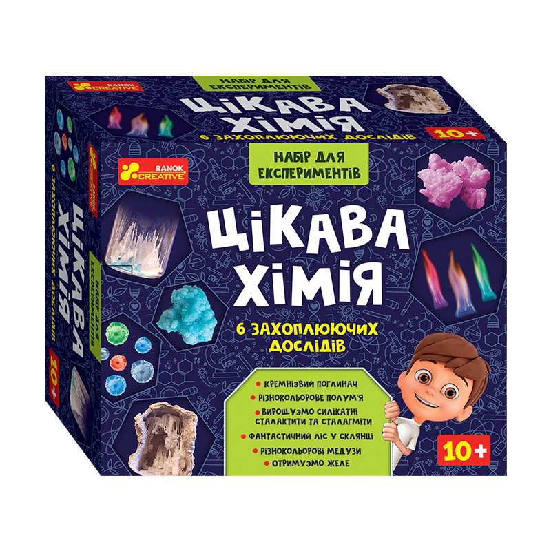 Набір для...