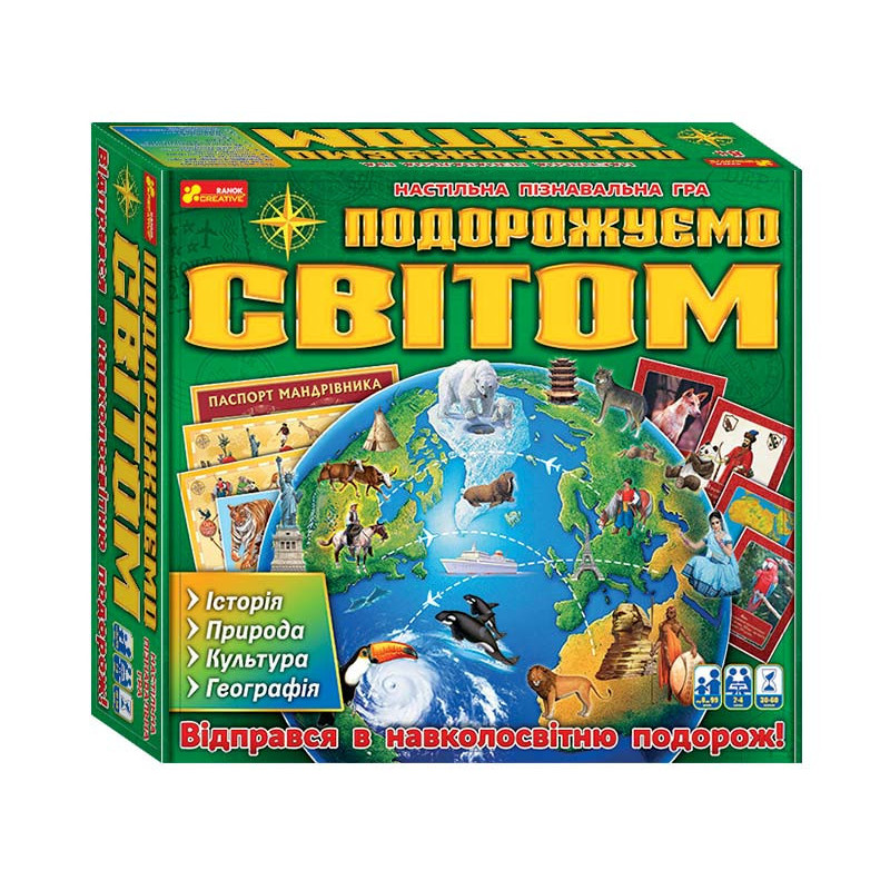 Board game 3 in 1....