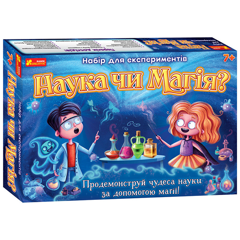 Набір для...