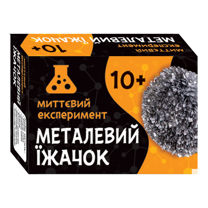 Instant experiment Metal...