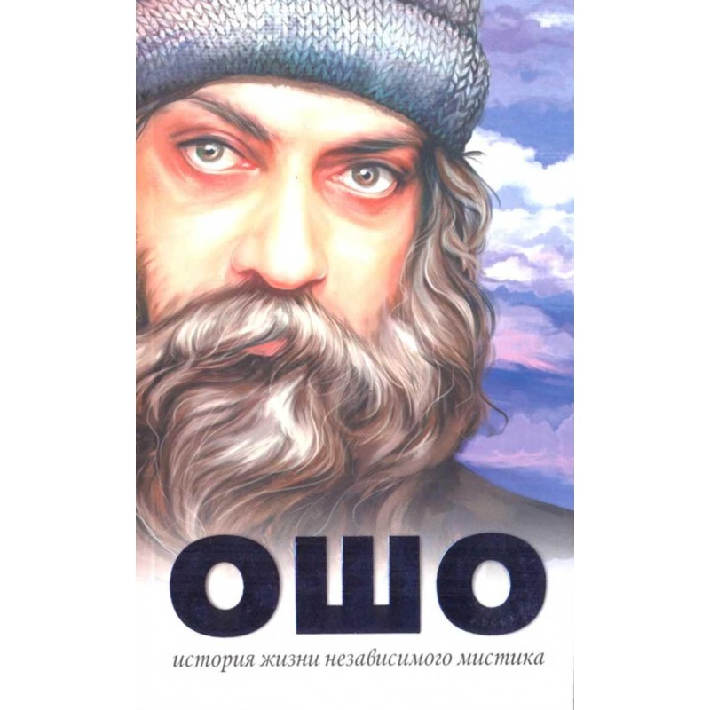 Osho. Life story of an...