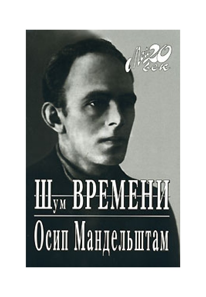 Подорож до Вірменії