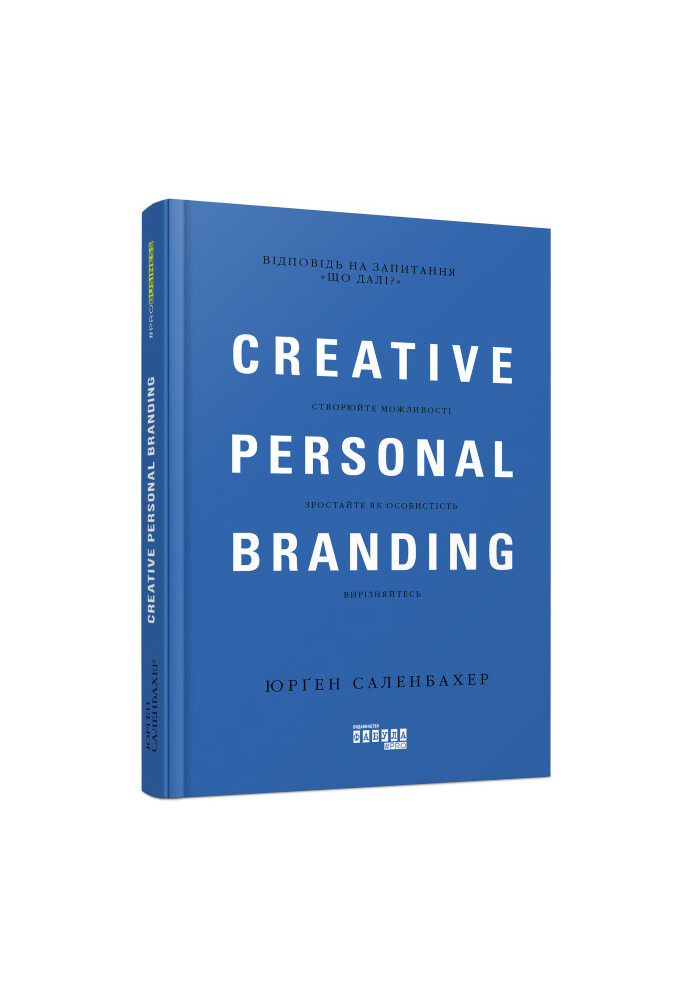 Creative personal branding