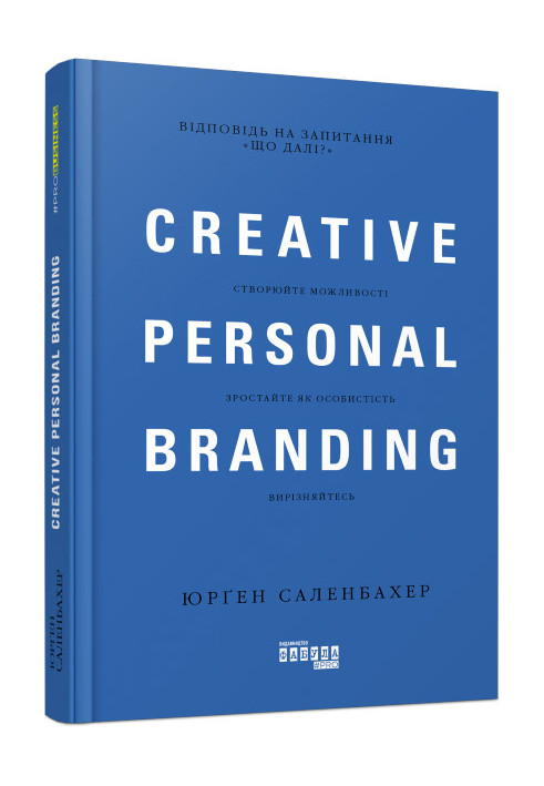 Creative personal branding