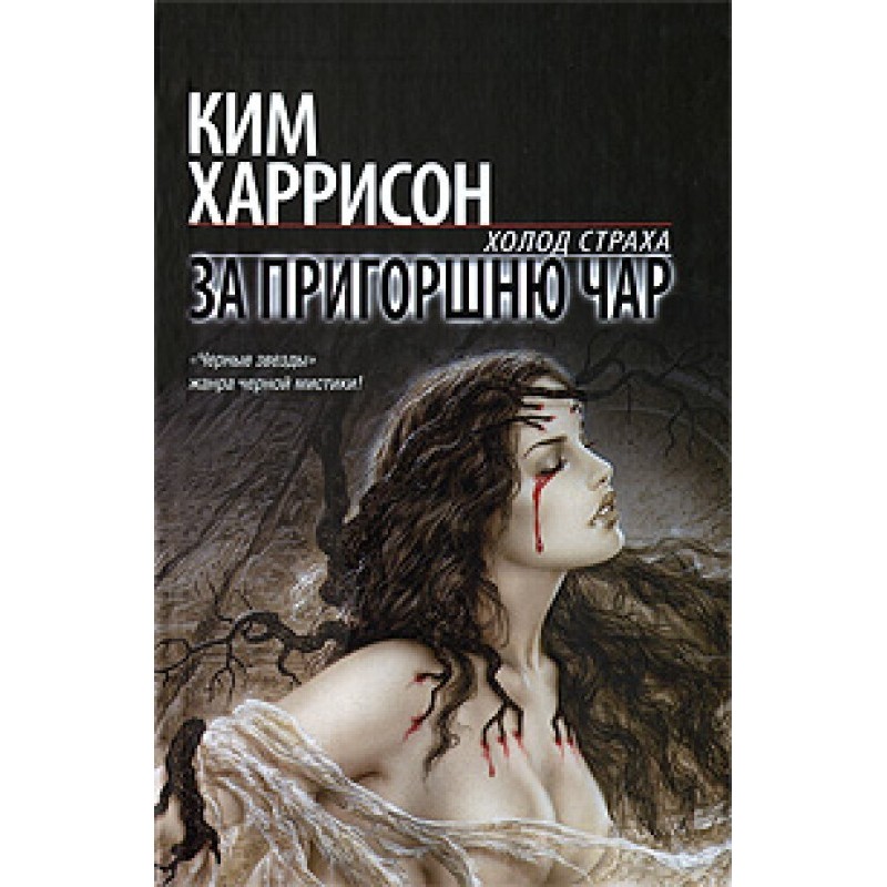 For a fistful of charms