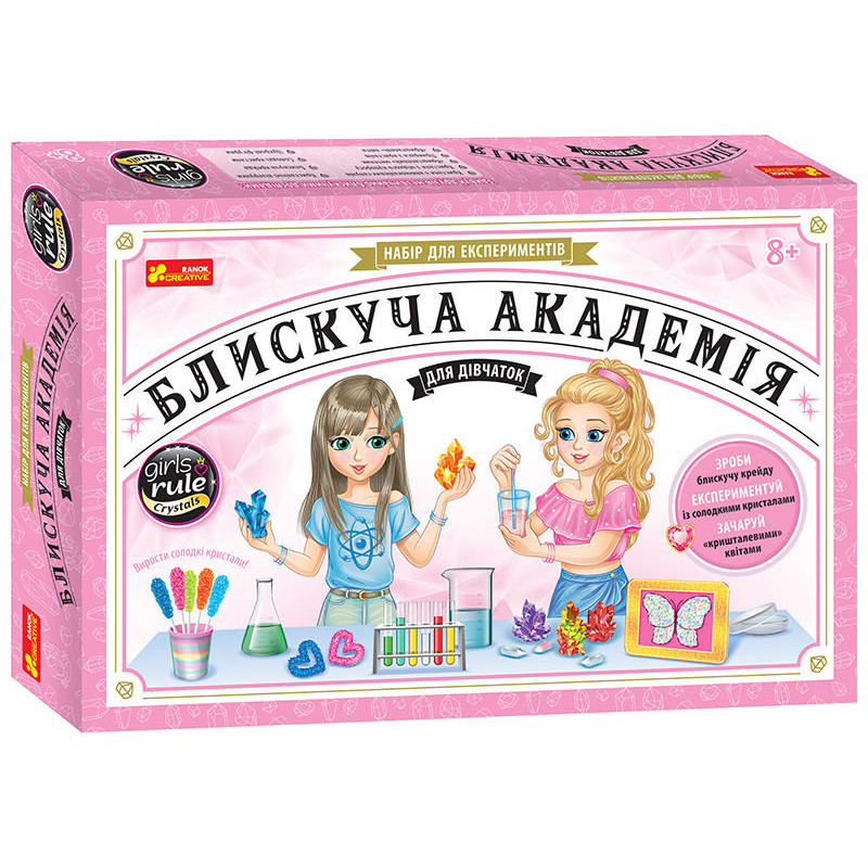 Набір для...