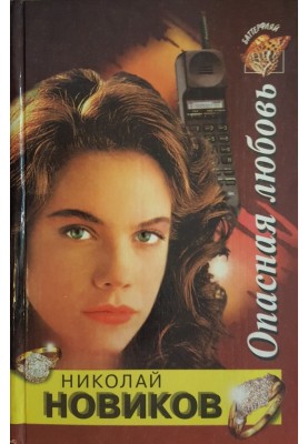 Дженевьев Мортон порно Бейнебаян сипатталды, мен оған ұзақ уақыт бойы шыдадым.