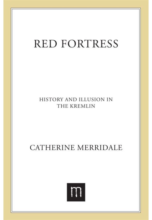 Red Fortress: History and Illusion in the Kremlin