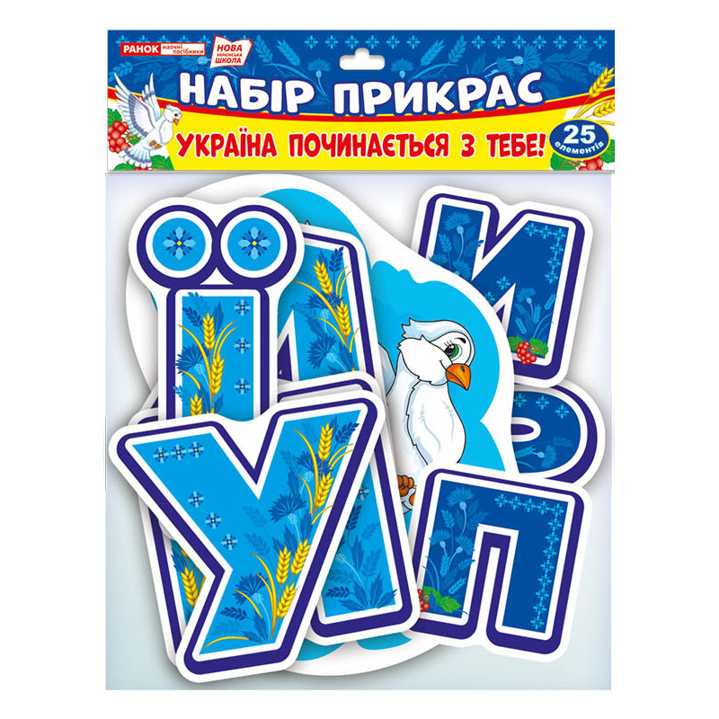 Набір прикрас.Україна...