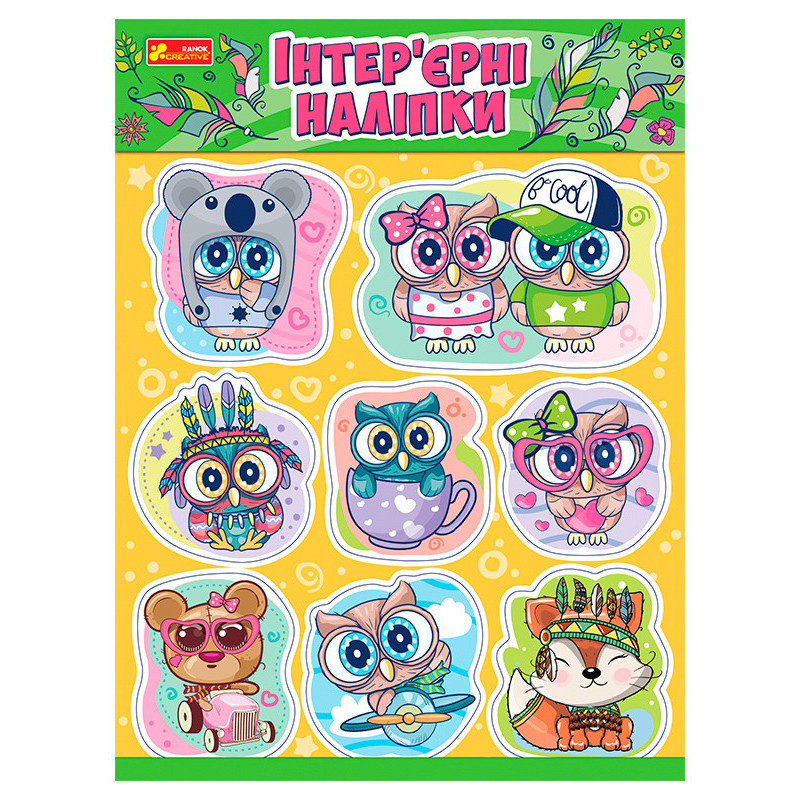 Owl interior stickers