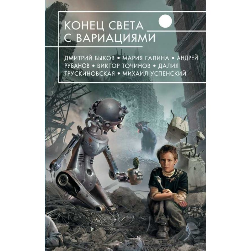 And all the trees in the...