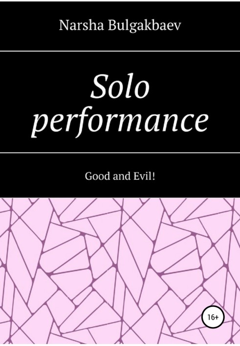 Solo performance: Good and Evil!