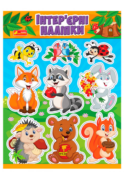 Interior stickers. Forest animals