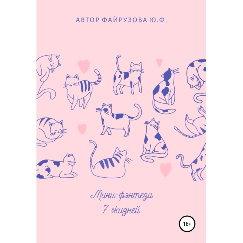 Mini fantasy 7 lives