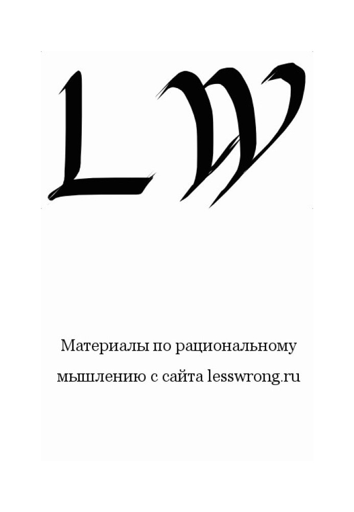 Таємничі відповіді на таємничі запитання