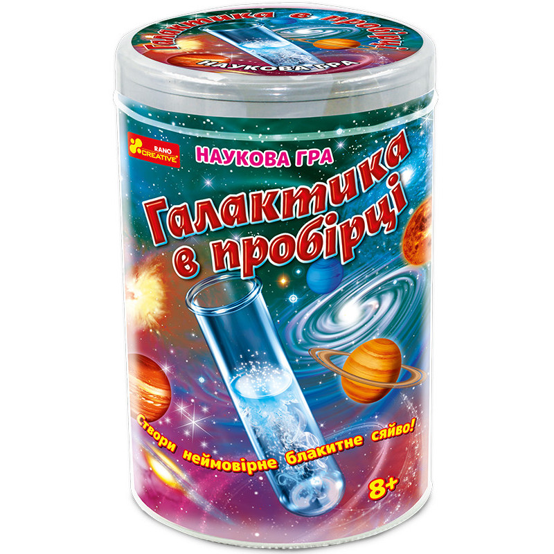 Наукова гра.Галактика в...