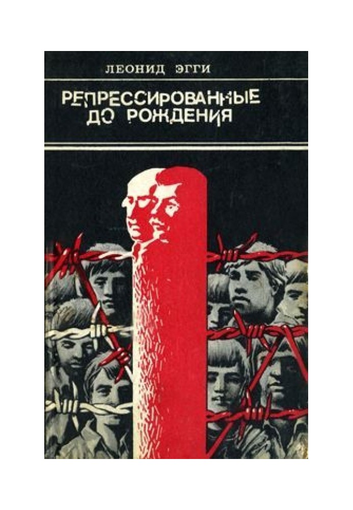 Заячий подарок или Ночь перед рождеством