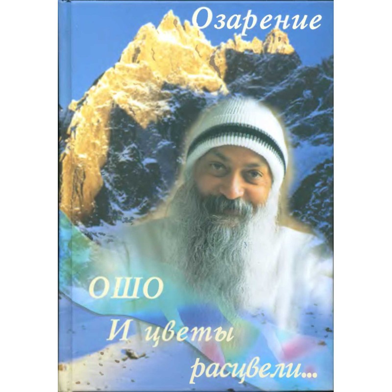 And the flowers bloomed...