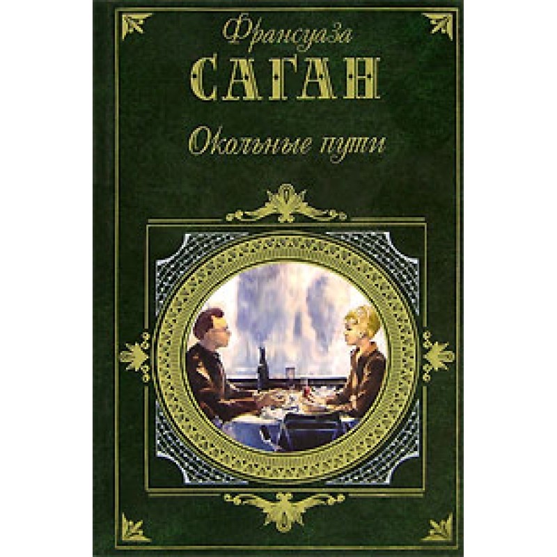 От всей души
